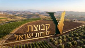 כך מאתרים קרקעות להשקעה עם פוטנציאל השבחה גבוה