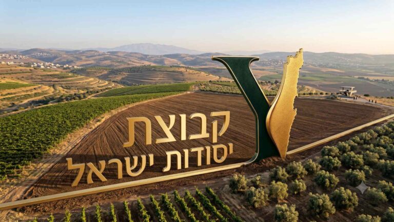 כך מאתרים קרקעות להשקעה עם פוטנציאל השבחה גבוה